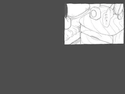 [Shinimonogurui (Nunohechima)] Yuusei kara no Shokushu X