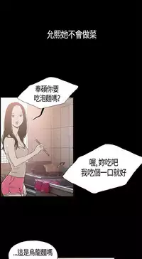 同居【chinese】1-15