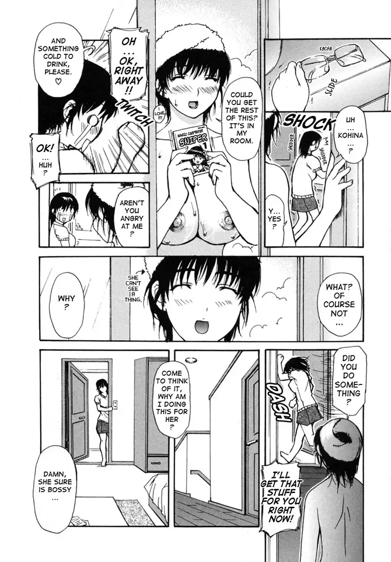 Tonari no Minano Sensei Vol 2 - Chapter 2