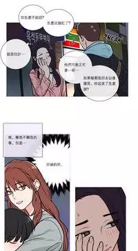 [The Jinshan] Sadistic Beauty Ch.1-33 [Chinese] [17汉化]