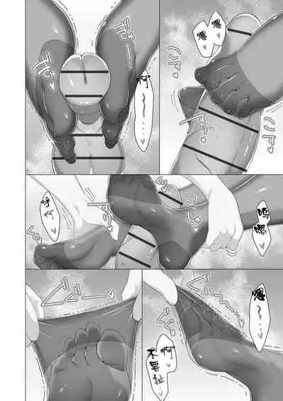 [Random] Foot Working Ch. 7 (Cyberia plus Vol.1) [Chinese] [沒有漢化]