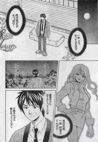 COMIC Doki！Special 2006-05