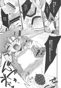 (C79) [Toriaezu(kari) (Tororo)] Shoujo Kitouchuu (Touhou Project)