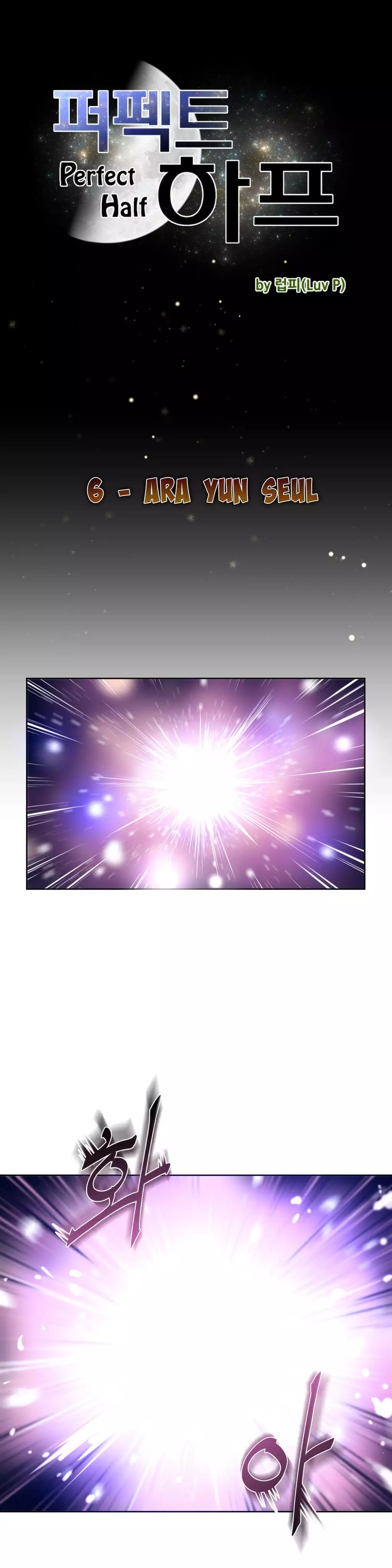 Perfect Half Ch.1-25