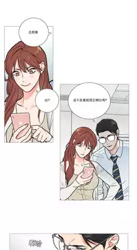 [The Jinshan] Sadistic Beauty Ch.1-16 [Chinese] [17汉化]