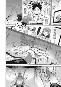 [Natsu no Oyatsu] Chibo Soukan - Nasty mother Incest [Chinese] [靴下汉化组]