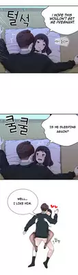 Tissue Thieves Ch.1-9 (English) (Ongoing)