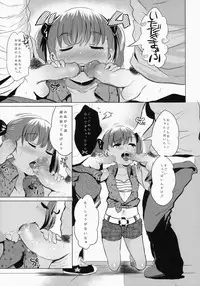 (C87) [Jack to Nicholson (Noripachi)] YamiPara! Dai 0 Dan