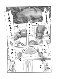 [Hijinzou] Eiyuu Kanraku | Hero Fallen (Fate/kaleid liner Prisma Illya) [Digital]