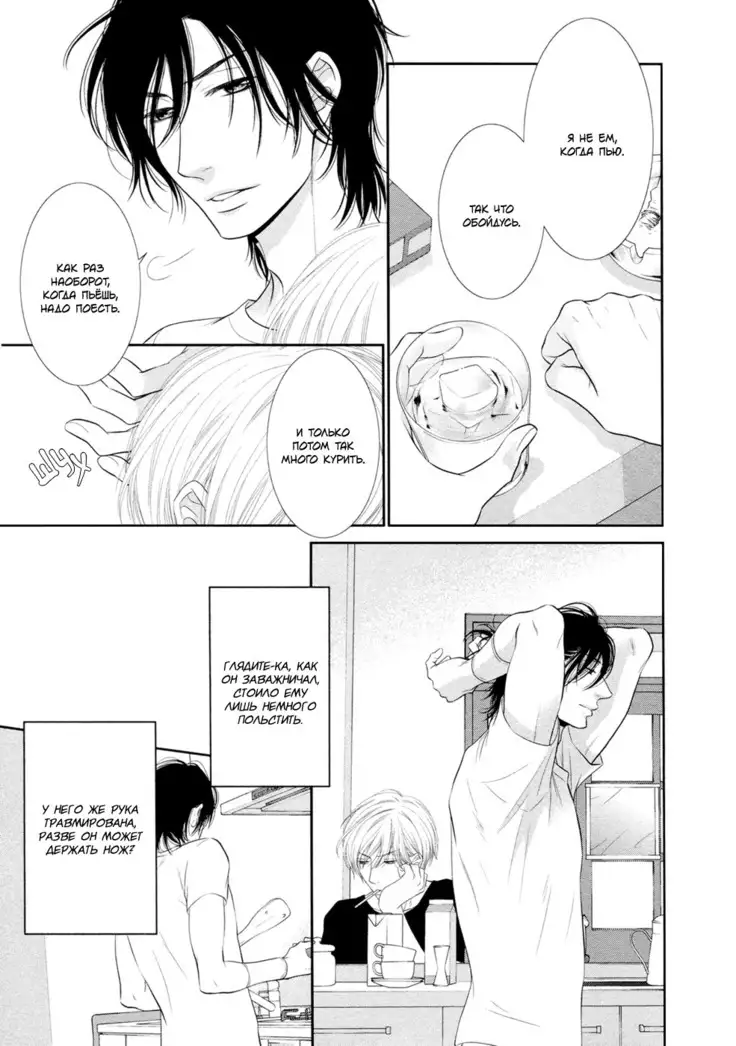 12 Ji kara Hajimaru | Все началось с 12:00