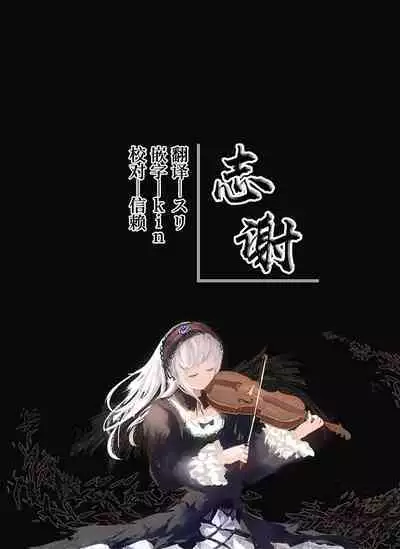 寛容な神様の下で巫女バイト