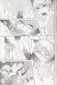 (双子部屋) ‐触手‐ ニャンニャンパニック (Ouran High School Host Club)