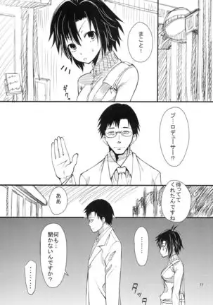 Makoto o Kyouhaku Shite Eroi Koto o Suru Hon