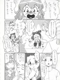 [Team Plus-Y (Various)] PLUS-Y Vol. 21 (Battle Athletes, Pokemon)