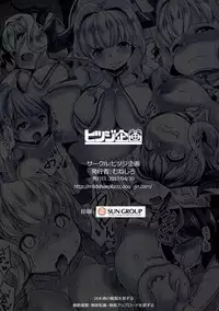 (COMIC1☆11) [Hitsuji Kikaku (Muneshiro)] Kukkoro Draph ni Tanetsuke Press (Granblue Fantasy)