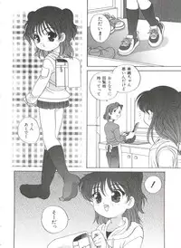 [Araki Akira] Otona ni Naritai