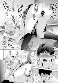 [Shiina] Noraneko Shoujo to no Kurashikata Ch. 1-14 [Digital]