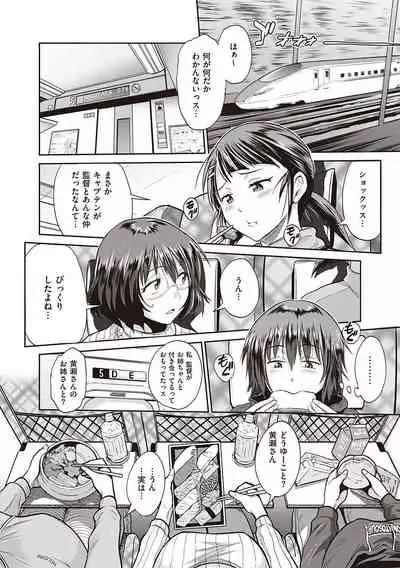 Joshi Luck! 2 Years Later 3 & 4