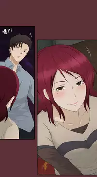 中文韩漫 水蛭 Ch.0-5 [Chinese]