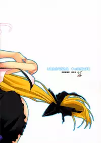 (C72)[Renai Mangaka (Naruse Hirofumi)] Lyrical Magical -Kyaro Ganbaru- (Mahou Shoujo Lyrical Nanoha)