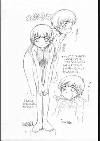 (C66) [shirando, Shoryutei, Studio Nama, ZETTAI SHOUJO] orinpikkuno neta copyshi