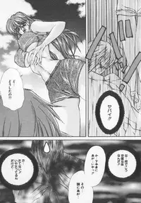 [Anthology] Binyuu Kyonyuu Anthology Chichi