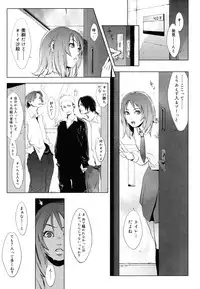 [Yukimi] Birthday ~Shokai Genteiban~