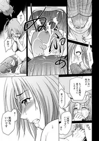 ANGEL Club 2012-07 [Digital]