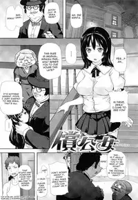 [Meme50] Chome Chome Otome | Girl is ready for XXX! [English]