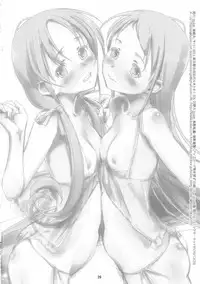 (C91) [bolze. (rit.)] SamiSuzu, Batsushou shimasu! (Kantai Collection -KanColle-)