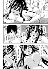 [Marumarusuke] Nurechaukara Itazura Shinaide! ~Apron Sugata no Osananajimi o Ushirokara~ 1 [Digital]