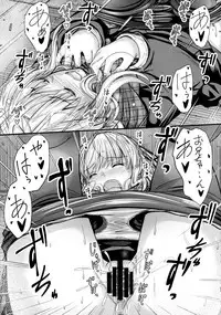 (C93) [Junk Box (Mutsuki)] Ore to Imouto no Naishogoto [Chinese] [EZR個人漢化]