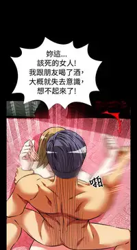 [KKUN &INSANE] Love Parameter 恋爱辅助器 55-70(chinese)