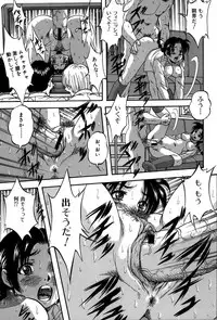 [Kuritsu Yoshihiro] Hatsukoi Namahame Matsuri - The Namahame Festival