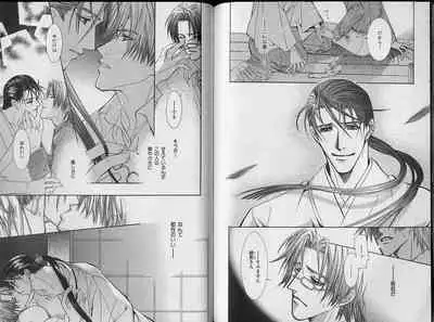 B-BOY Zips 34 ダメ男特集