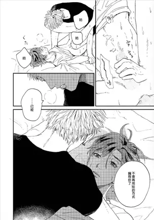 けものあそび 1-3