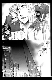 (SUPER18) [PONCHEES (Kari) (Irohane Sui)] Kurenai Melancholinista (Bleach)