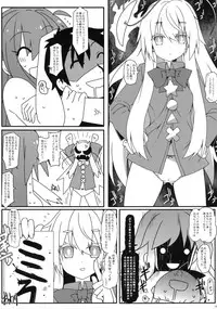 (Reitaisai 12) [Cola Bolt (Kotomuke Fuurin)] Hakushin Yousetsu (Touhou Project)