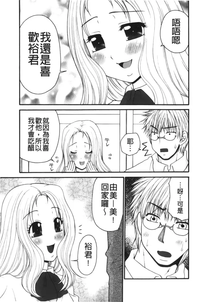 Kindan Ecstasy | 禁斷的絕頂高潮