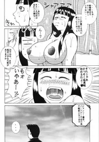 (CR28) [Breakin'Bakery (Sakaki Utamaru)] Climax Together (Dead or Alive)