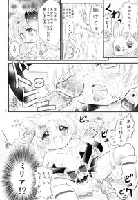 (C78) [ALICE ALLIANCE (Yuuki Arisu)] Tinkle☆Party (Jewel Pet Tinkle☆)