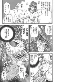 [MARO] Shalader Vol. 3