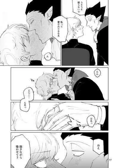 SIX CASE TOOOOOO THE WORLD