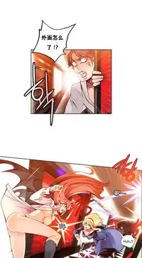 [Juder] Lilith`s Cord Ch.1-8 [Chinese][aaatwist汉化]