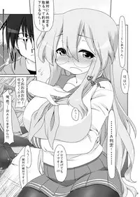 [CELTRANCE (Kogaku Kazuya)] Miyuki-san to H Shitarinai. (Lucky Star) [Digital]