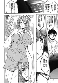 [Narita Kyousha] Houkago Made Mate Nai - Can't Wait 'til After School