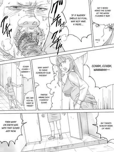 [Sanbaizu] Nozoki Buil ~Depart no Mizo Toile~ [English]