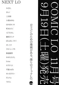 COMIC LO 2015-10