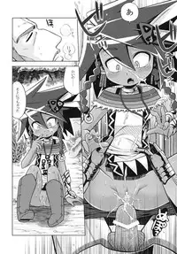 (C81) [Kazeuma (Minami Star)] Sekaiju no Anone 18 (Etrian Odyssey)