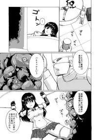 [Visual Biscuits] Silver Raina - The Guardian of Photon 4